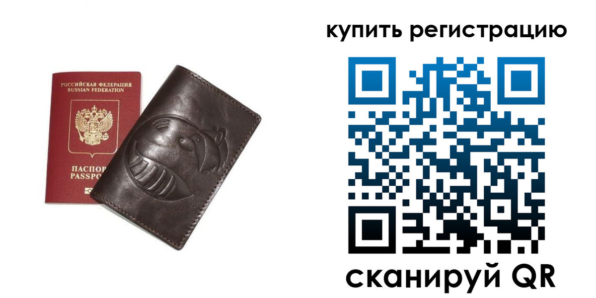 пропишу в квартире в Колпашево