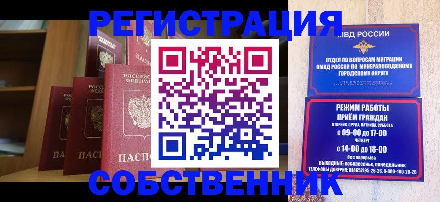 найти адрес прописки в Колпашево